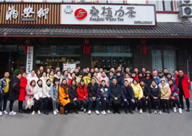 桑植白茶武陵源區(qū)營(yíng)銷(xiāo)員培訓(xùn)班正式開(kāi)班