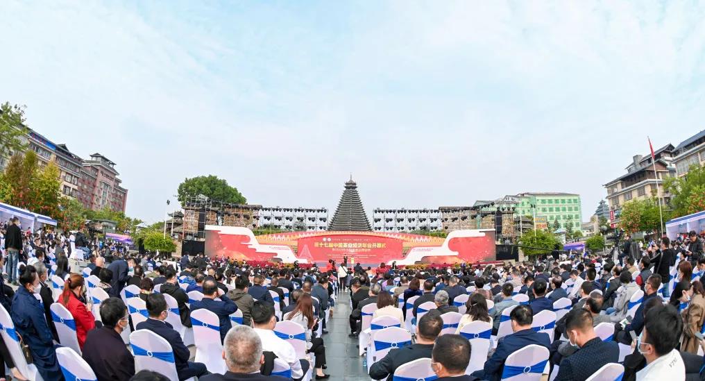 第十七屆中國茶業經濟年會開幕式暨2021中國茶業品牌盛典活動現場。.jpg