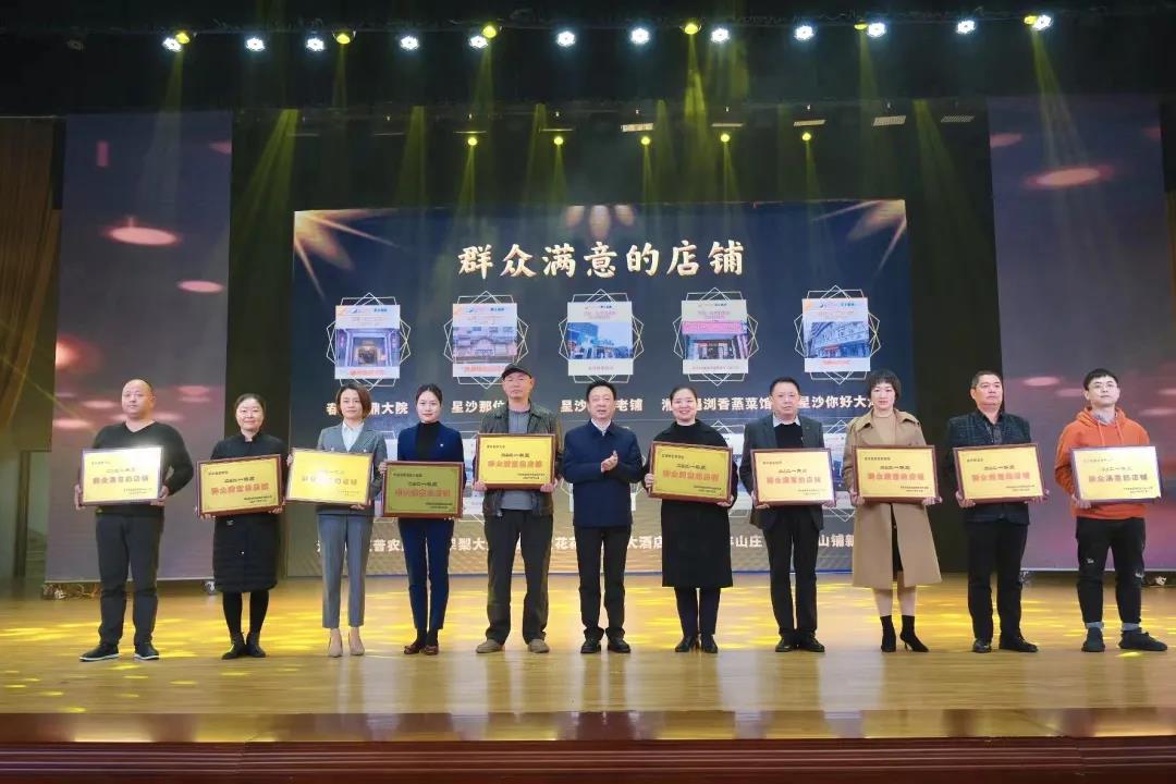 長沙縣這些單位、個人獲獎啦！有你認識的嗎？