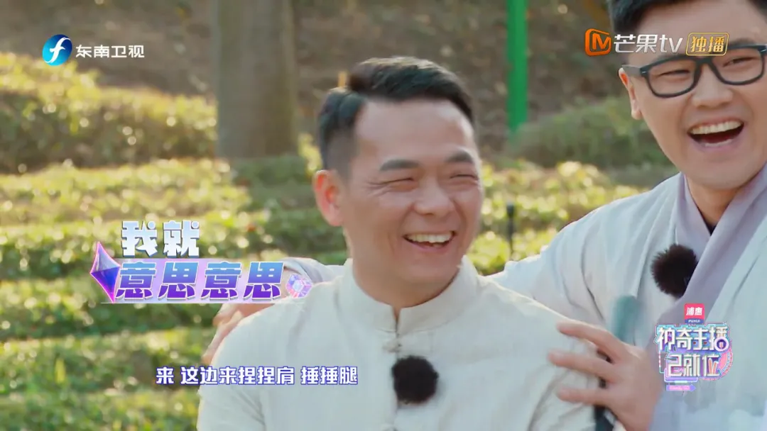 “國茶工匠”——中國制茶能手程孝（湘豐茶業(yè)集團有限公司）.png