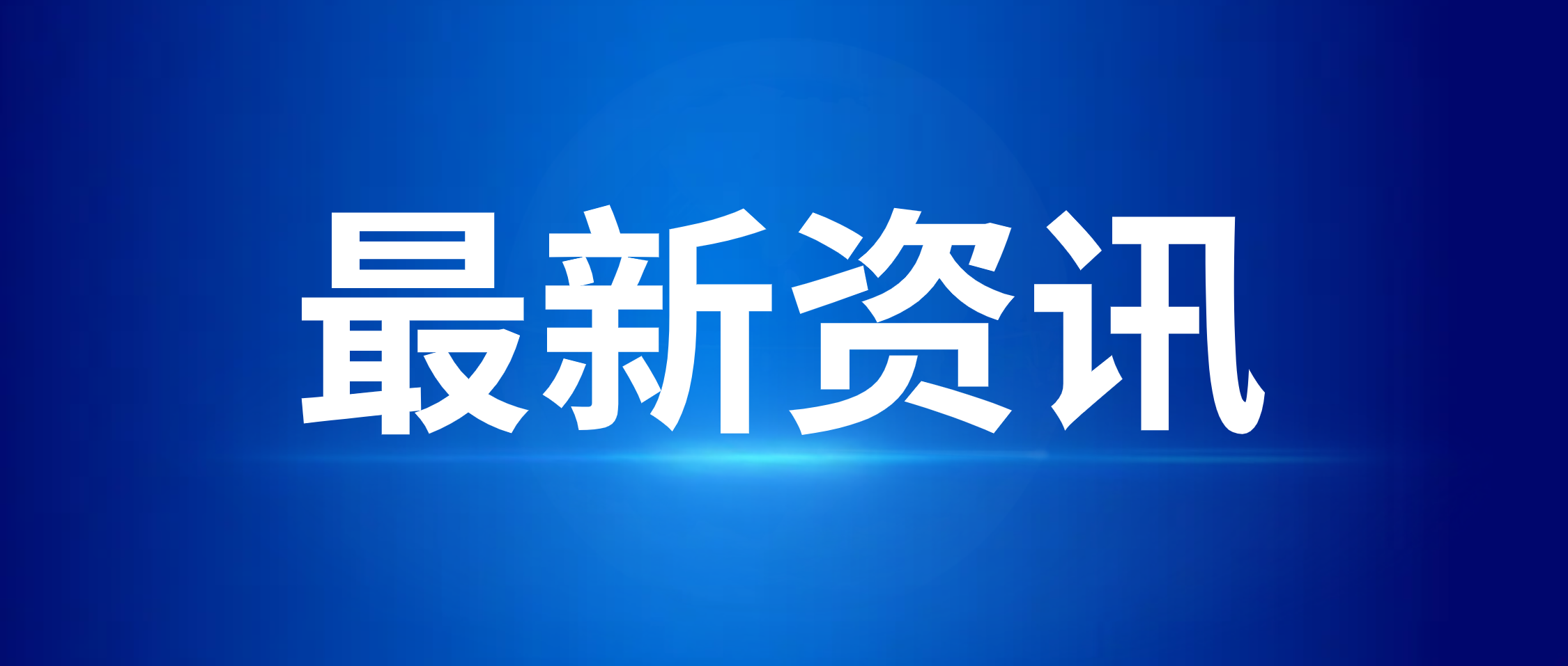 湖南省貿促會副會長羅專一行調研湘豐茶業(yè)集團 共商湘茶外貿高質量發(fā)展新思路新舉措
