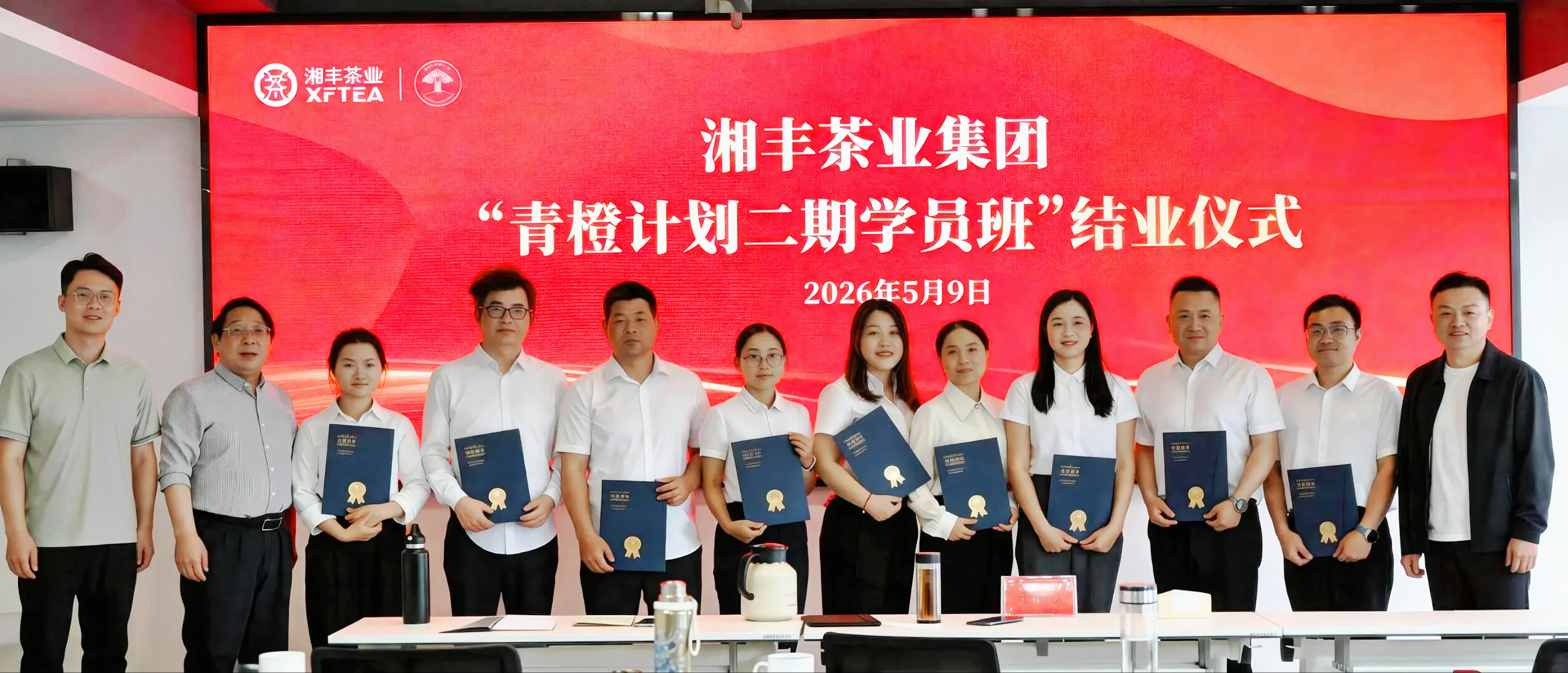 結業證書合影.jpg