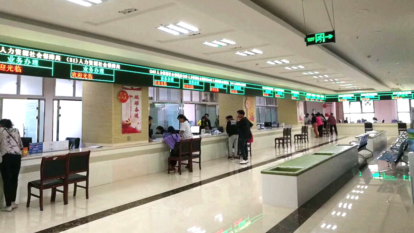 行政服務大廳叫號機案例-寶山行政服務大廳排隊機叫號機案例 行政服務大廳叫號機案例-寶山行政服務大廳排隊機叫號機案例