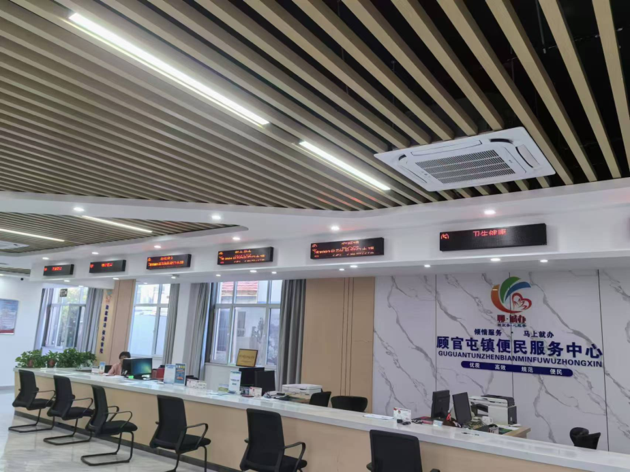 深圳永泰-山東聊城政務大廳案例分享 深圳永泰-山東聊城政務大廳案例分享