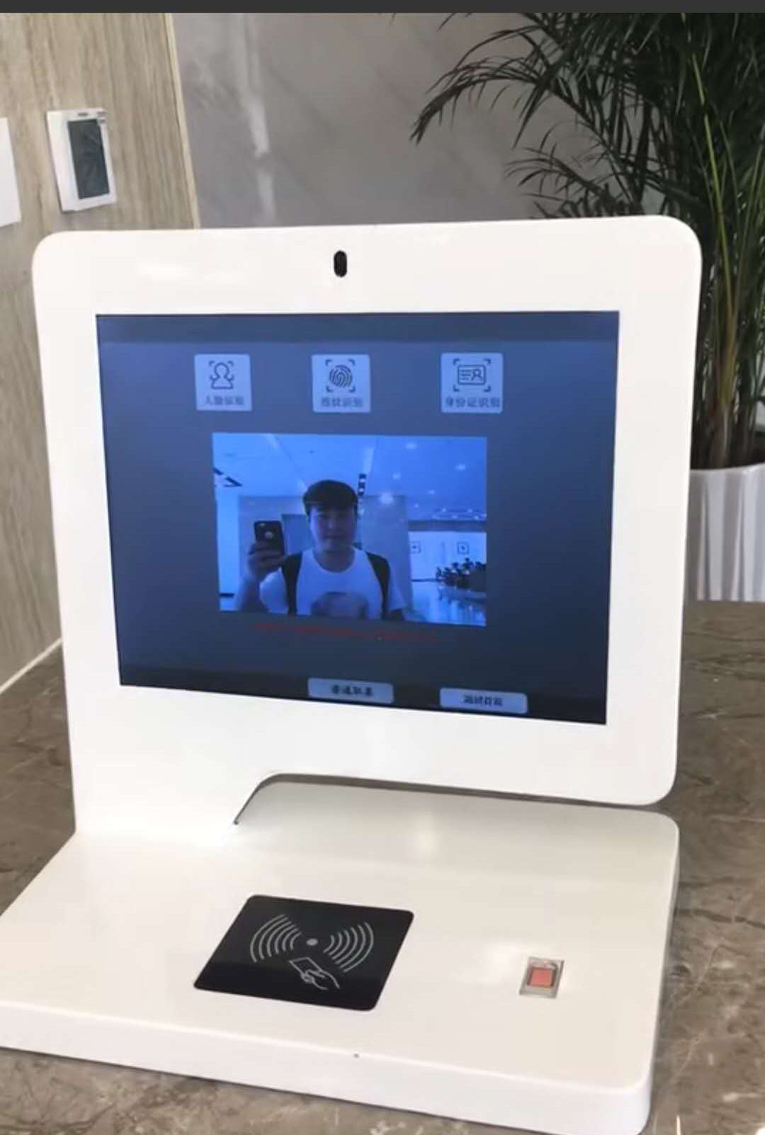 排隊系統人臉識別