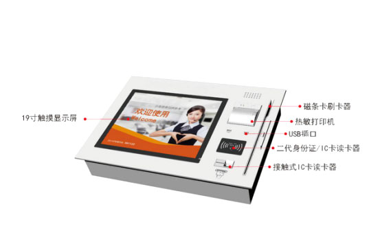 銀行填單機 銀行填單機