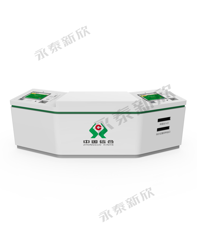 智慧導覽臺 智慧導覽臺