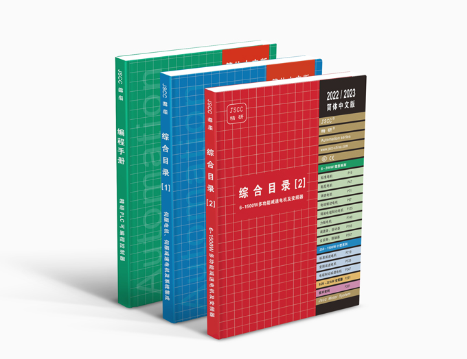 《精研2026年新版產(chǎn)品目錄》已發(fā)布！